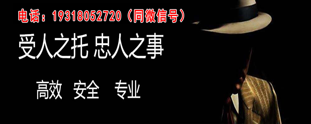 平顺调查事务所